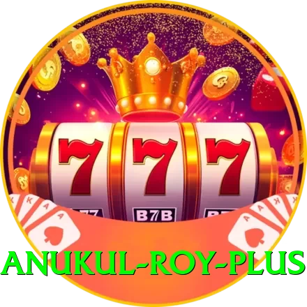 anukul roy Royal - Free Download - 2