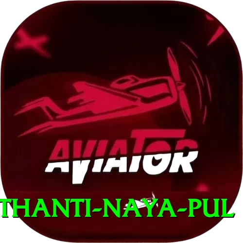 birethanti naya pul Gold v3.4.3 - 2