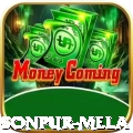 chapra sonpur mela Gold Edition v3.6.0