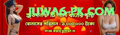 1Win Casino Pakistan Deluxe - Win Real PKR Screenshot 1 - 3