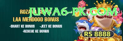 baji Bonus VIP v3.6.1 Screenshot 3 - 5