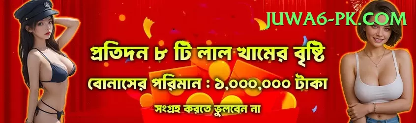 fazalhaq farooqi - Real Money Master Screenshot 1