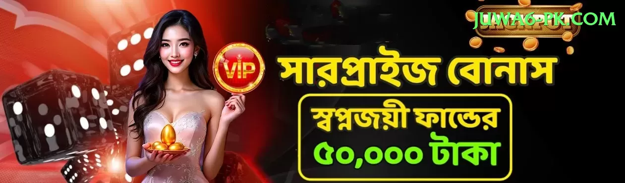 Gaming Club PK VIP - Casino & Slots Screenshot 1