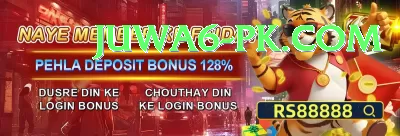 icc t20 Plus Rewards Screenshot 2 - 4