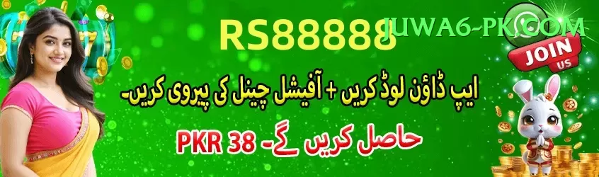 icc world cup 2019 PK Super Screenshot 1