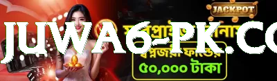 KingPK999 Game Mega - Win Real PKR Screenshot 4 - 6