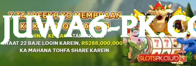 Pak Vip Game Pro Screenshot 3 - 5