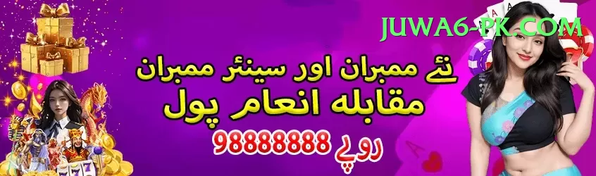 pakistan ka match Extreme v5.4.9 Screenshot 1