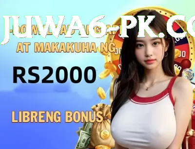 pawa puri hot spring VIP Screenshot 3 - 5