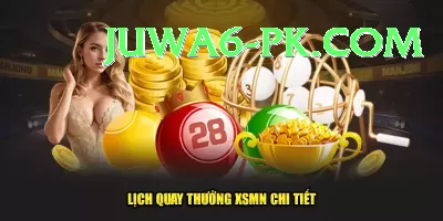 powerball lottery Turbo v1.2.7 Screenshot 4 - 6