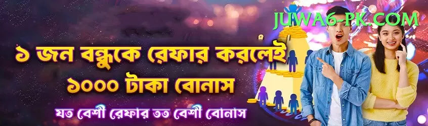 prithvi shaw PK Max Screenshot 1