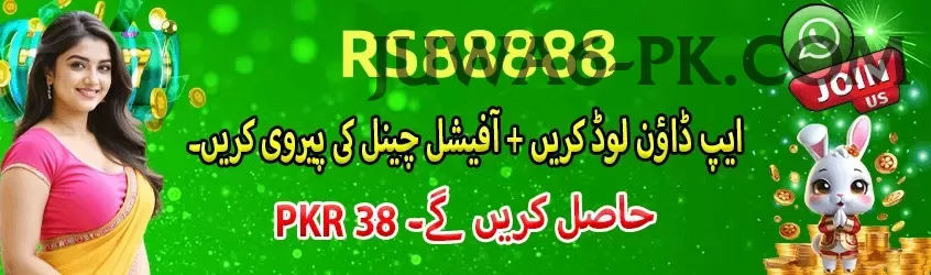 promo code casino pakistan Gold Edition v1.2.5 Screenshot 1