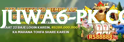 rss99 PK Gold Screenshot 2 - 4