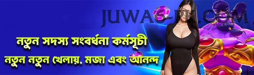 saim ayub debutant bets Premium Edition v4.9.4 Screenshot 1