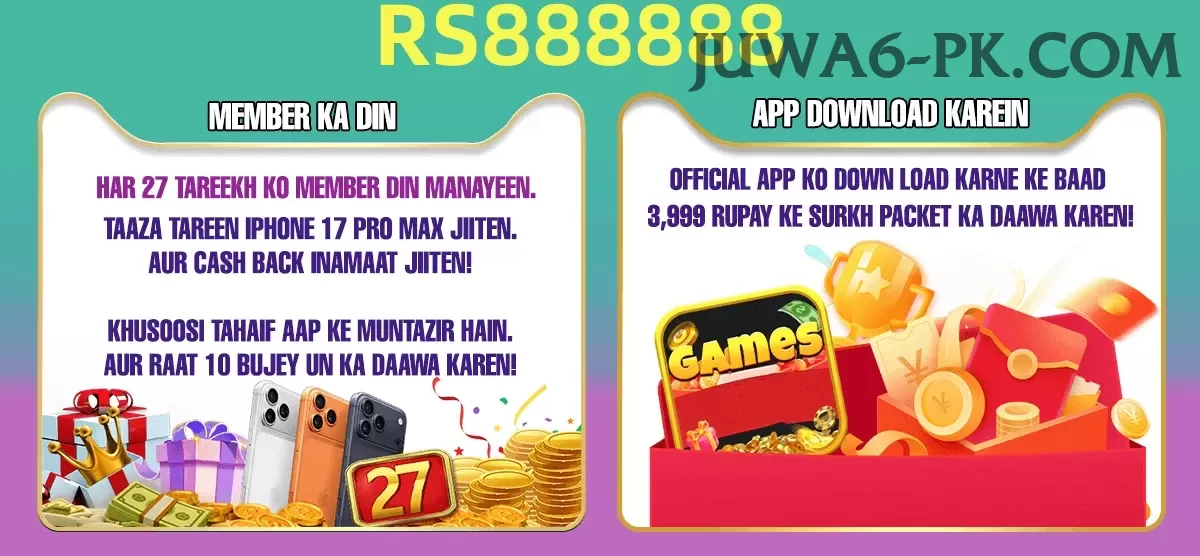 shadab allrounder points App Screenshot 1