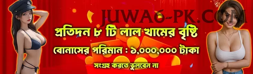 teen patti gold apk pk Turbo Pro v2.2.6 Screenshot 1