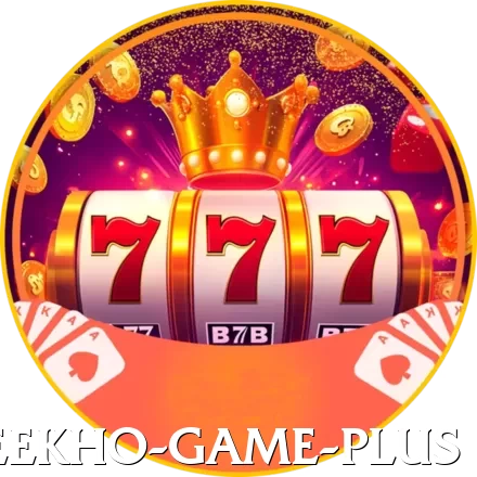 Jeekho Game APK Master v5.1.8 - 2