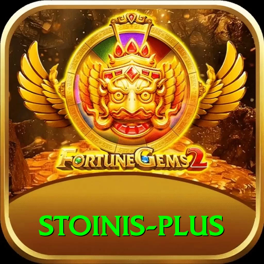 stoinis Mega Latest v1.4.5 - 2